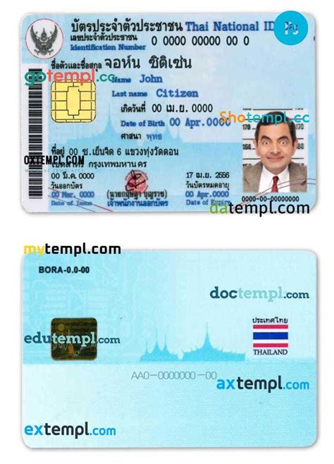 thai id smart card software|download wac thai id.